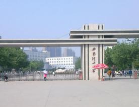 西安理工大学