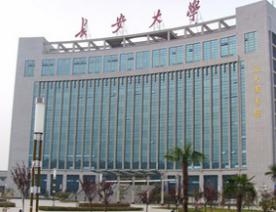 西安长安大学