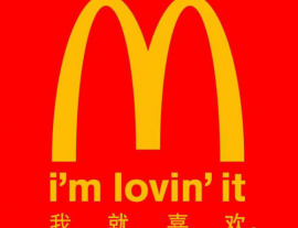 麦当劳