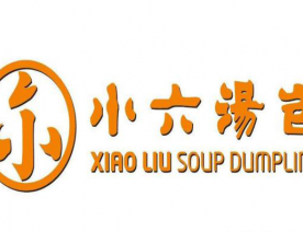 小六汤包